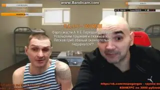 АНДРЮХА ОТПИЗДИЛ МОПСА ПИСТОЛЕТОМ