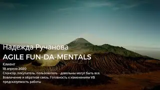 Вебинар 7. Клиент