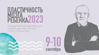 Приглашаем на форум 