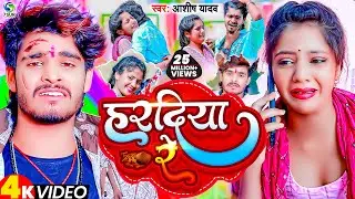 #VIDEO
