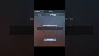 Я СМОГ НАЙТИ РАБОЧИЙ ПРОМОКОД НА НОЖ В СТАНДОФФ2!  