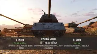 Mauerbrecher vk168.01 Премиум тт8 уровня (Странный мастер)Console WorldofTanks