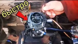 HOW TO QUICKLY ADJUST IDLE SPEED ON A VAZ 21099-2109, AN IMPORTANT POINT IN ELIMINATING DIPES