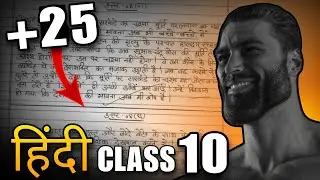 Hindi Topper’s SHEET🔥 Get 25 MARKS EXTRA in Boards Exams! Presentation