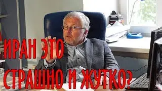 Выборы в Иране