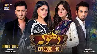 Dhoka Episode 19 | Highlights | Affan Waheed | Komal Meer | Agha Ali | ARY Digital