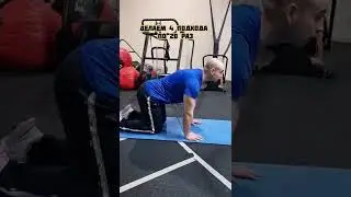У вас защемило седалищный нерв!?