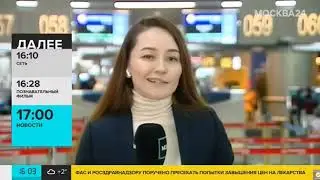 Коронавирус появился в России СРОЧНО !!!!!!!!!!