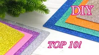 ТОП 10 Елочных игрушек! Декор из фоамирана!