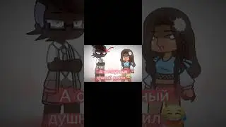 хотя такие союзы... 