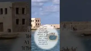 ዕቤት ስልጣንካ