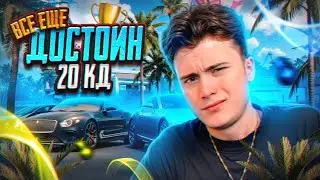 СТАБИЛЬНАЯ 20 В ДЕЛЕ  ❤️ 15 pro 120 fps