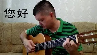 Как играть: ПИКНИК – ИЕРОГЛИФ на гитаре | Кавер, Подробный разбор