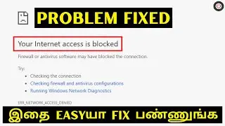 How to Fix Your Internet Access is Blocked in Chrome - Tamil