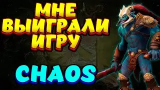 МНЕ ВЫИГРАЛИ ИГРУ / HUSKAR Custom Hero Chaos