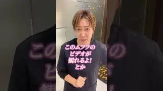 【お悩み相談】中学3年生男子の性欲問題は深刻だった？！#美容皮膚科#美容クリニック#美容系動画#受験生#思春期男子#性欲が強い問題