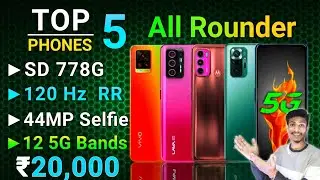 5G Phones Under 20000 in India 2022 | Top 5 Best 5G Smartphones Under 20000 | Best 5G Phones 2022