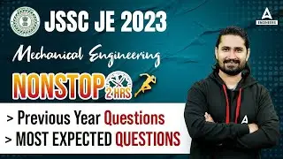 JSSC JE MECHANICAL PREVIOUS YEAR QUESTION PAPER | JSSC JE Mechanical | JSSC JE Vacancy 2023