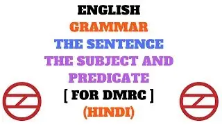 English Grammar | The Sentence | Subject and Predicate | Lesson-1