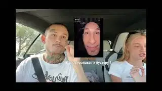 Отношение Моргена к бустеру