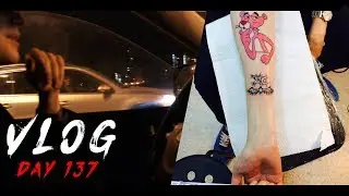 VLOG [Day 137]: ГОНЯЮ С ТИГУАНОМ НА 200 СИЛ! 😂 НАБИЛ ТАТУ И РАЗБИЛ КАЛЬЯН...