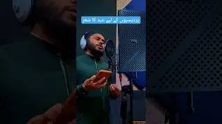 Perdesi ki Eid  Dukhi lines       New kalam Hanif Qamar Abadi #hanifqamarabadi #youtubeshorts