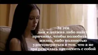 50 дней до моего самоубийства. День 1.