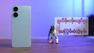 Armor Shell Protection နဲ့ အကြမ်းခံတဲ့ဖုန်း - realme Note 60