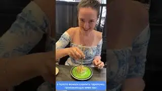 Ресторан без официантов 🍣 🍱