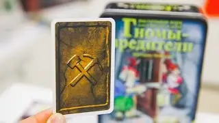 Правила настольной игры 