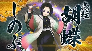 Demon Slayer: Kimetsu no Yaiba - Hinokami Keppuutan - Character Intro #9: Shinobu Kocho