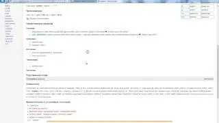 Работа с гиперссылками в Internet Explorer 9