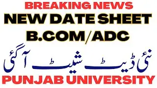 BCOM/ADC Part 1 & 2 New Official Date Sheet 2023 PU