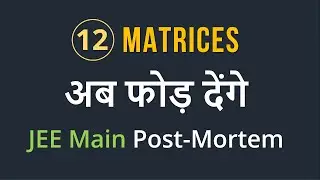 MATRICES - JEE Main PYQ In-Depth Analysis - Revision Most Important Concepts