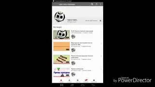 Четвёртый пиар канала