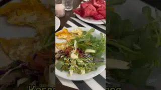 Когда закончился отпуск