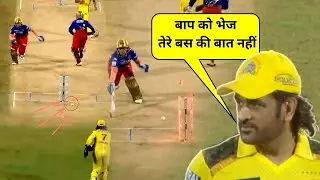 Watch: Anuj Rawat run out by MS Dhoni | IPL 2024 RCB vs CSK 1st match