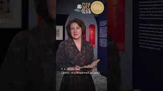 Каталин Медведева, заведующая Лекторием Музеев Кремля 
