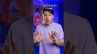 ♦️ Остался 1 день😨