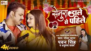 #Video