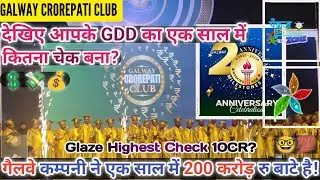 Galway Crorepati Club 2023 | Glaze Company Highest Check 2023 | Glaze 20 Anniversary Delhi 2023 |💲💸💰