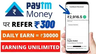₹300 Flat पर Refer Paytm Money Demat Account Opening || Daily Earn ₹3000 || Refer and Earn By Paytm