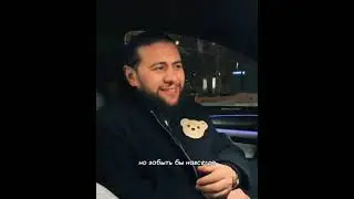 Navai - Эй, Мадам 😁👏👍😀