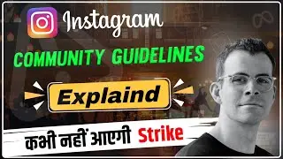 Instagram Community Guidelines Explained || Community Guidelines Strike Kaise Hataye Instagram
