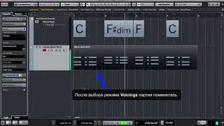 # 10 Cubase  Chord Track