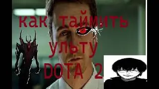 ZXC-курсед или просто база?😈Научил оформлять идеальный тайминг Requiem of Souls под еул.(Ft. noname)