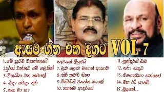 Sinhala songs || Collection || Best of Shelton|| Sanath || Dayarathna