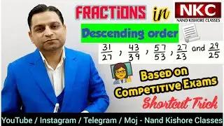 Fraction Tricks| Arrange in Descending Order| Shortcut Trick| Boost Your Mind| Competitive Exams