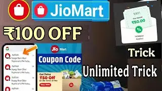 Jiomart Coupon Code Today | Jiomart 100 Free Shopping | Jiomart 100 off coupon | Jiomart offer today