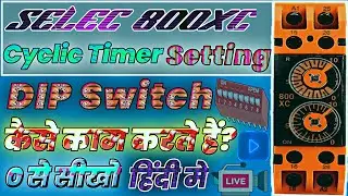SELEC 800XC Cyclic Timer Setting || DIP Switch Setting कैसे करते हैं? ON OFF Timer Details हिंदी मे.